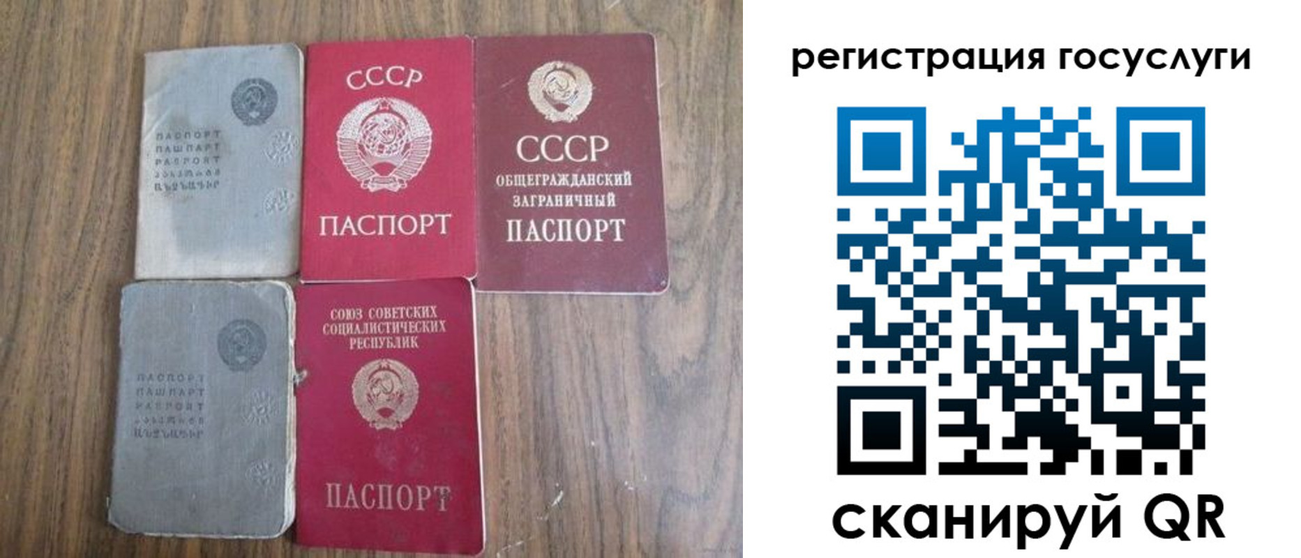 временная регистрация поиск в Иваново