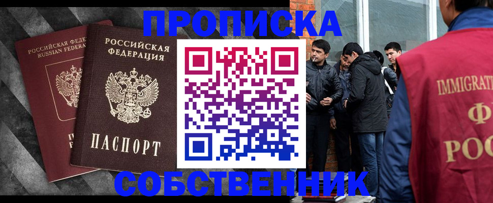 регистрация для дет. сада в Иваново